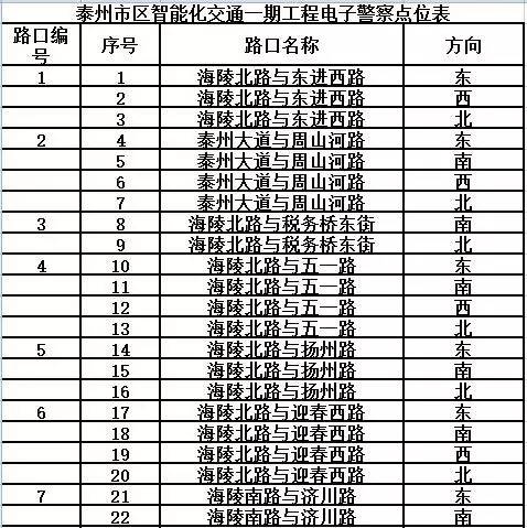 微信圖片_20170414085924.jpg