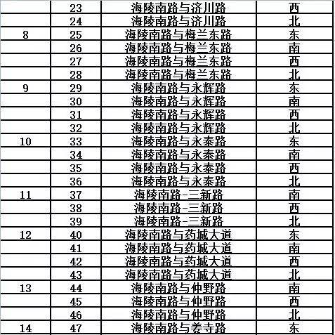 微信圖片_20170414085926.jpg