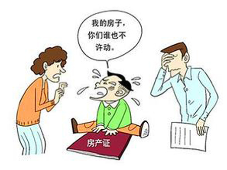 為孩子買(mǎi)套房 這些風(fēng)險(xiǎn)你想到了么？