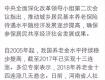 泰州這3個職業(yè)的工資將上漲！包括醫(yī)生、老師，還有一個是......