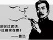 泰州人請珍惜你現(xiàn)在的工作，因?yàn)椴痪煤竽憧赡軙?huì)失業(yè)！