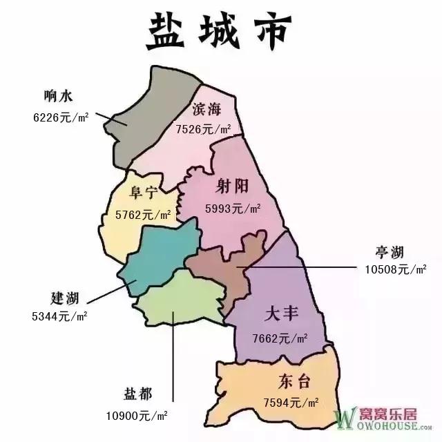 鹽城1.jpg