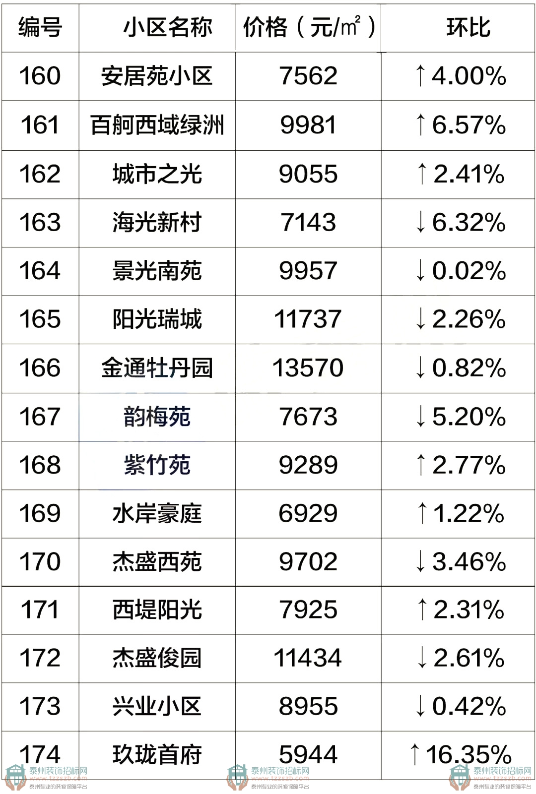 微信圖片_20180902084649.jpg