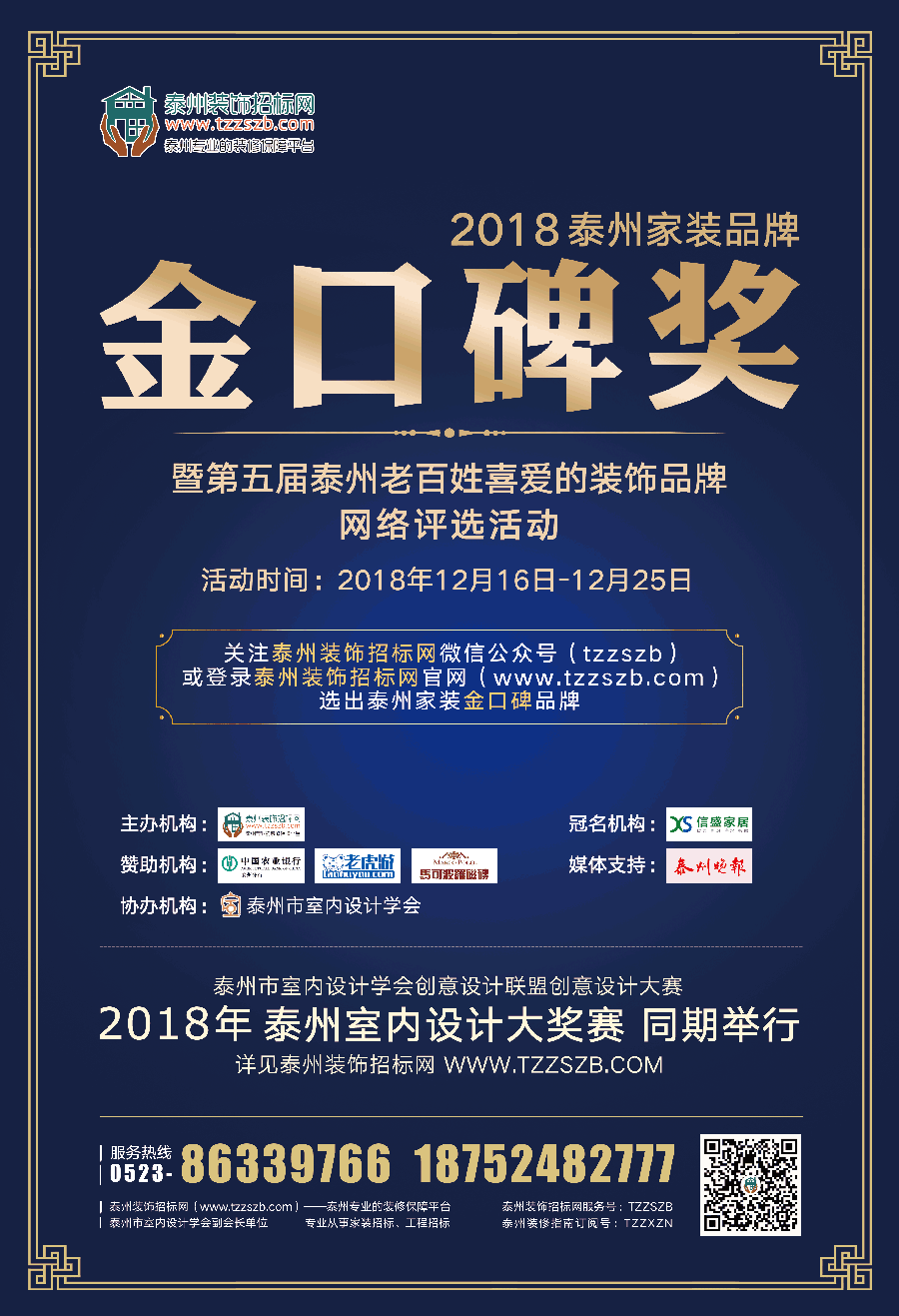 微信圖片_20181214165103.png